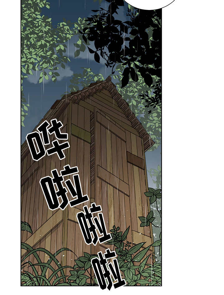 第21章：他在哪里11
