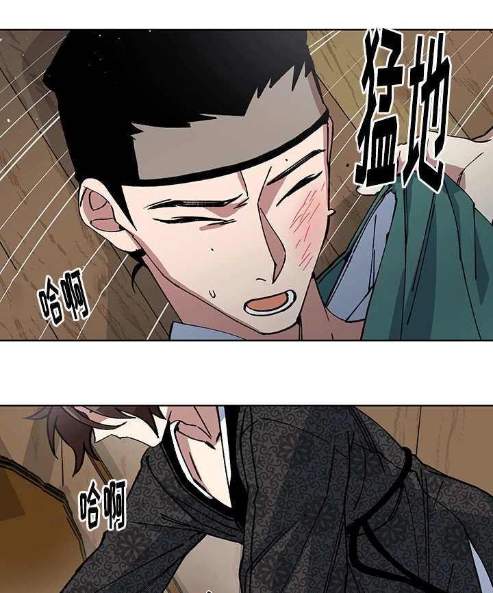 第21章：他在哪里12