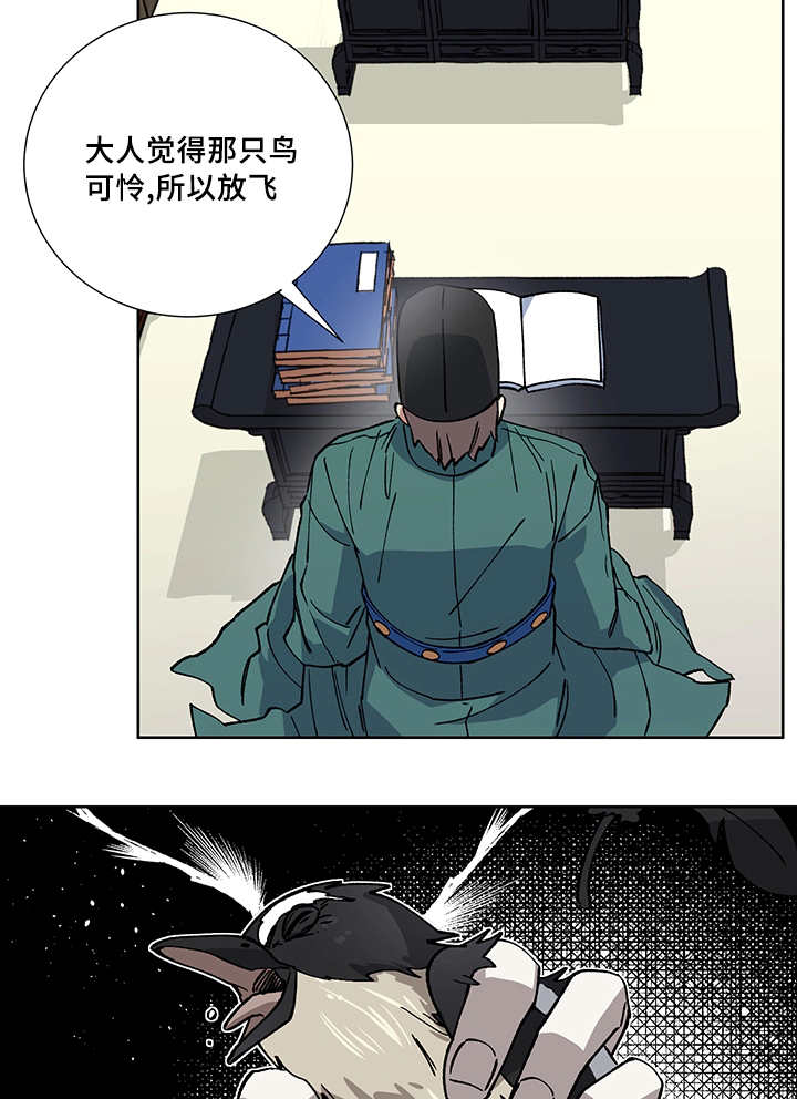 第21章：他在哪里2