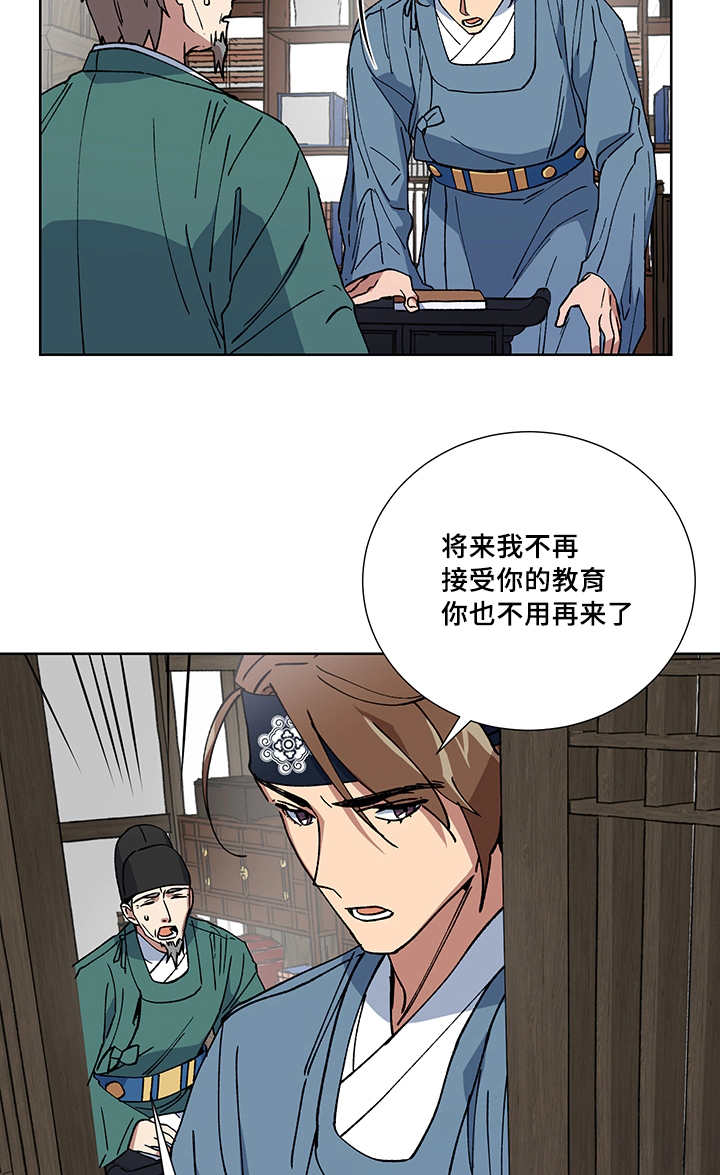 第21章：他在哪里6