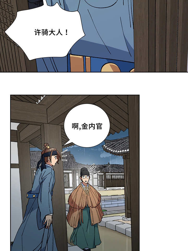 第21章：他在哪里7