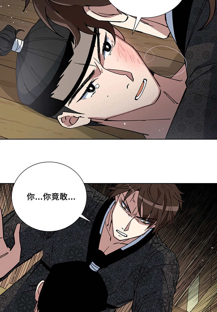第22章：一直心动14