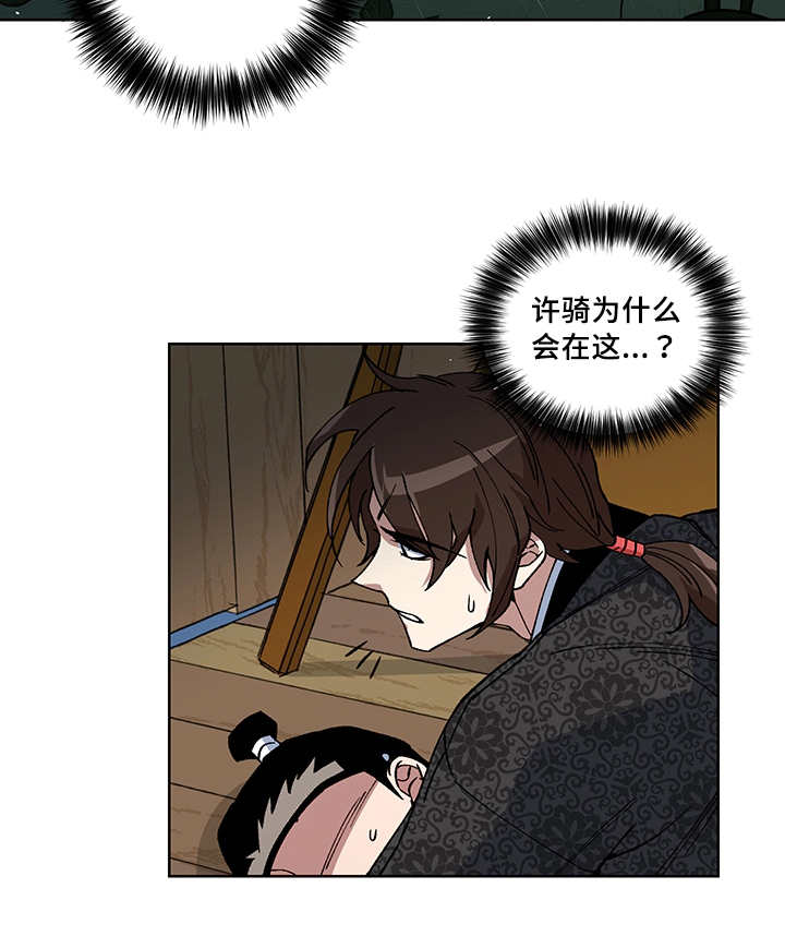 第22章：一直心动17
