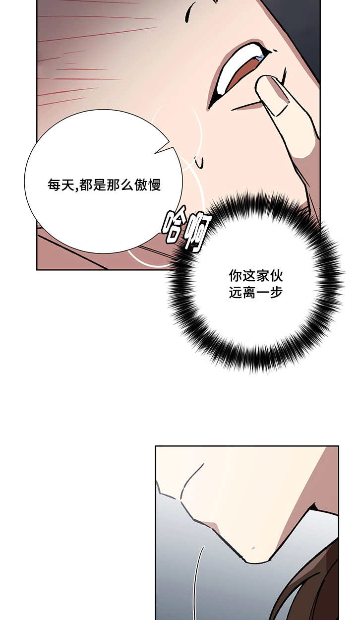 第22章：一直心动2