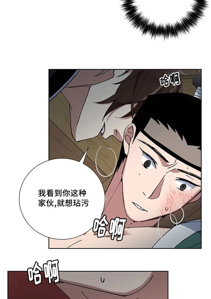 第22章：一直心动5