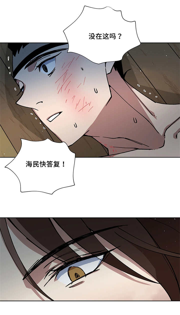 第23章：我的主人0