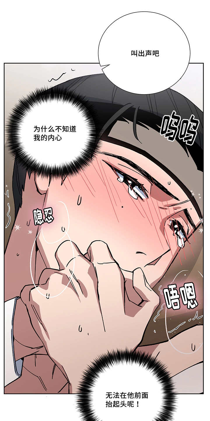 第24章：你的情人1