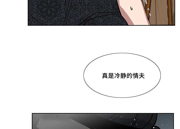 第24章：你的情人3