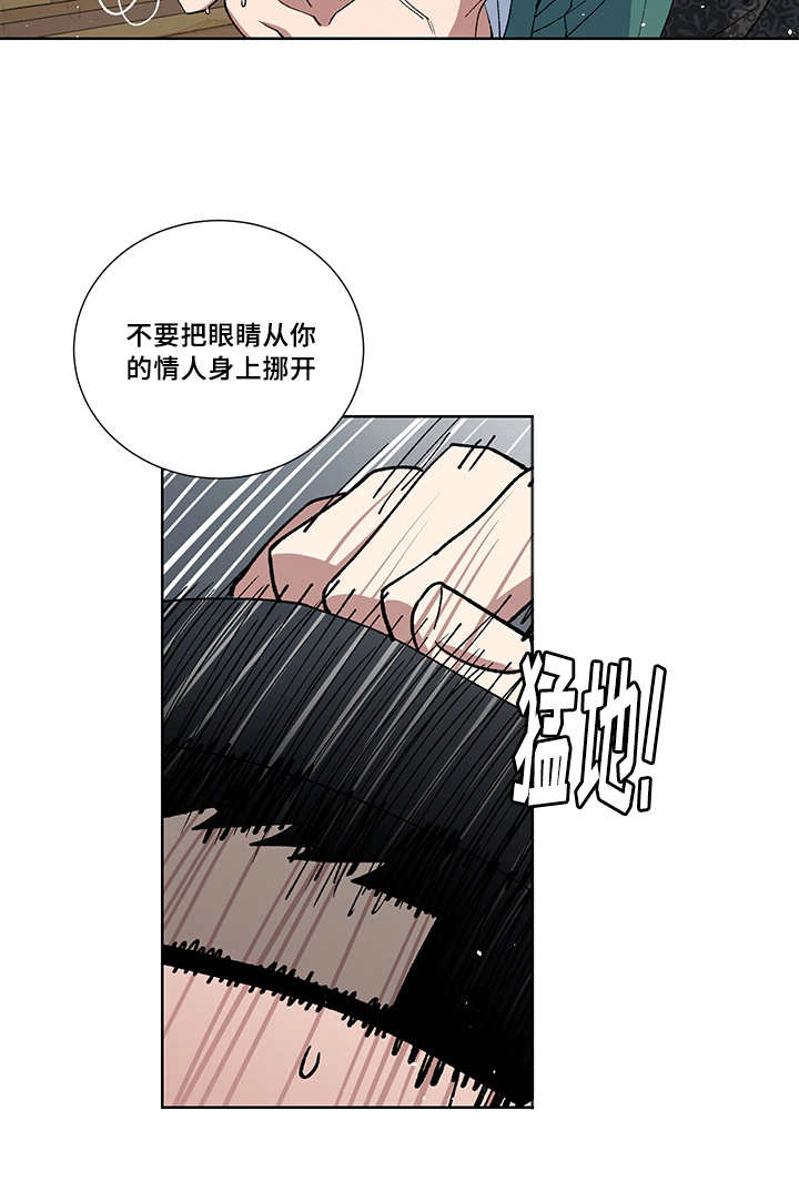 第24章：你的情人7