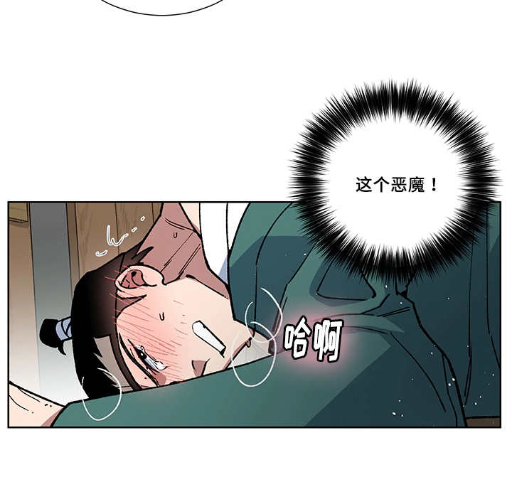 第24章：你的情人9