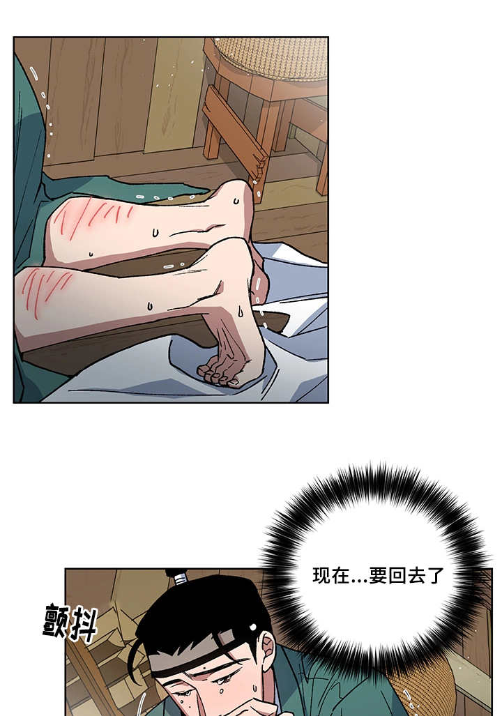 第25章：我的内心12