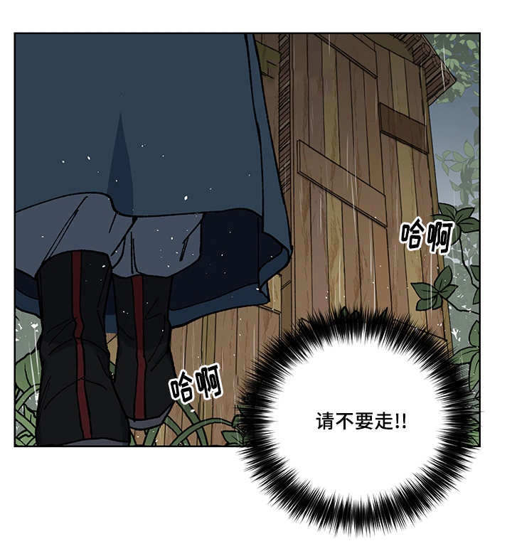 第25章：我的内心2