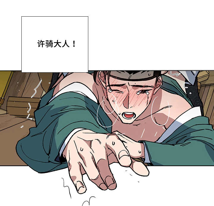 第25章：我的内心3