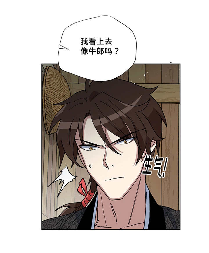 第25章：我的内心5