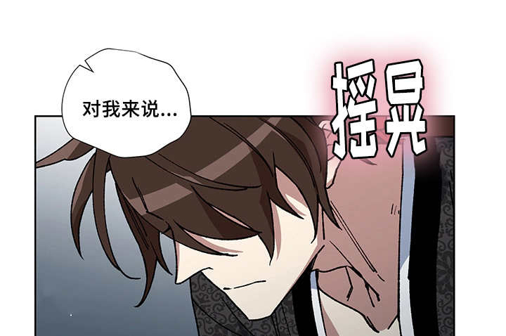 第25章：我的内心6