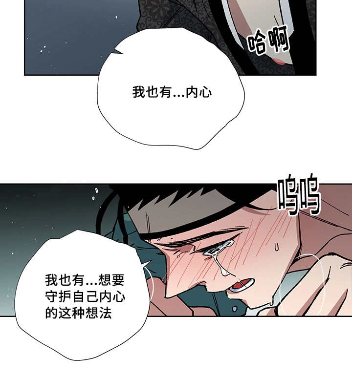 第25章：我的内心7