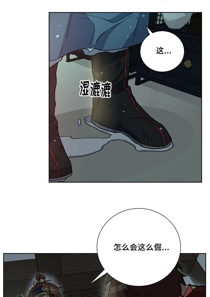 第26章：他属于我12
