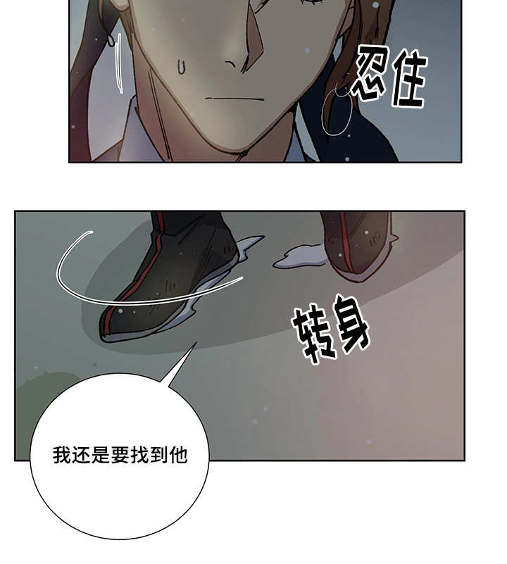 第26章：他属于我14