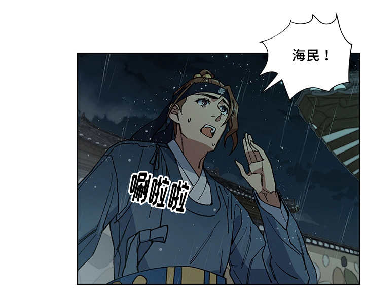 第26章：他属于我17