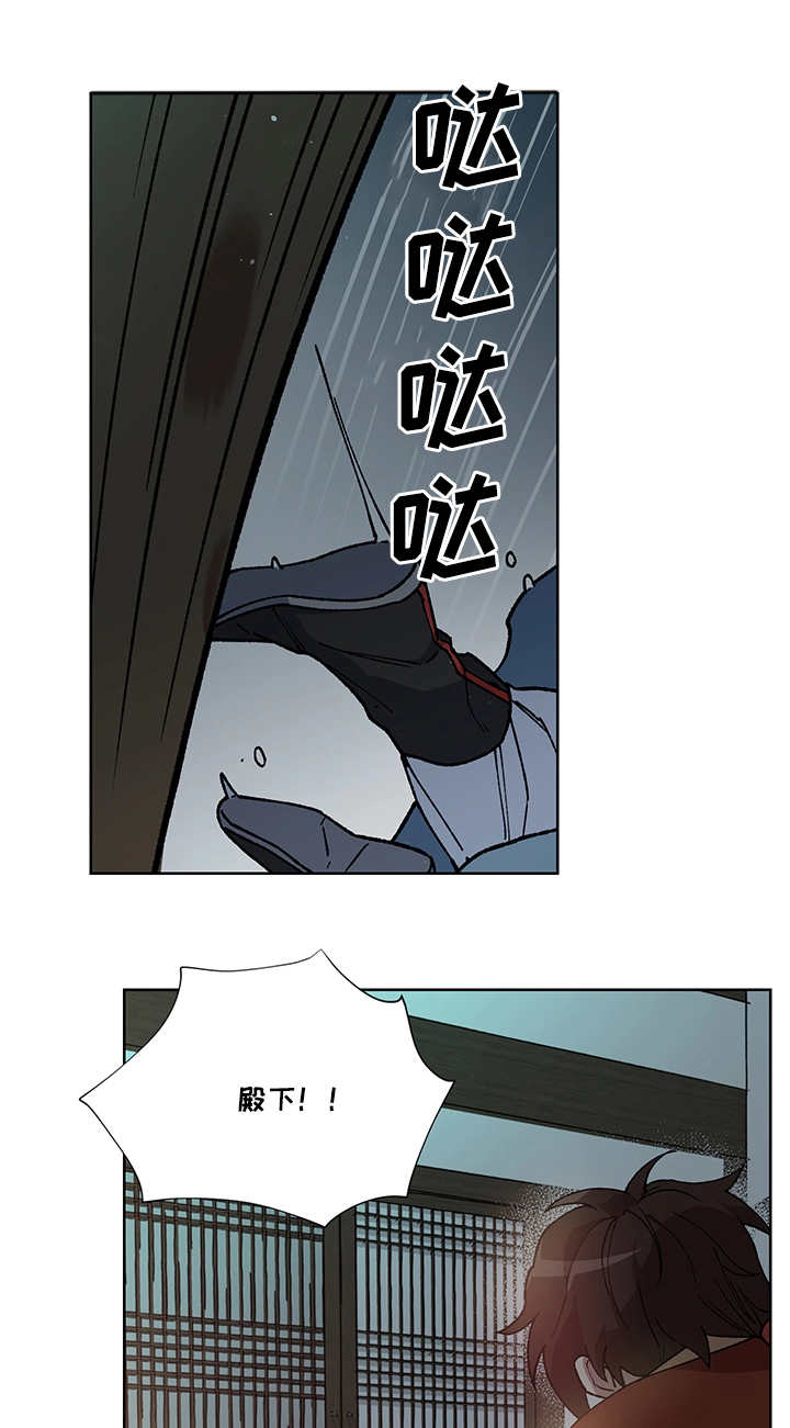 第26章：他属于我3