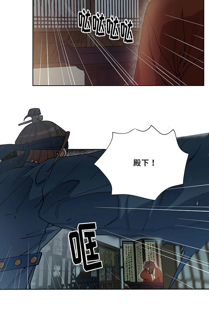 第26章：他属于我4