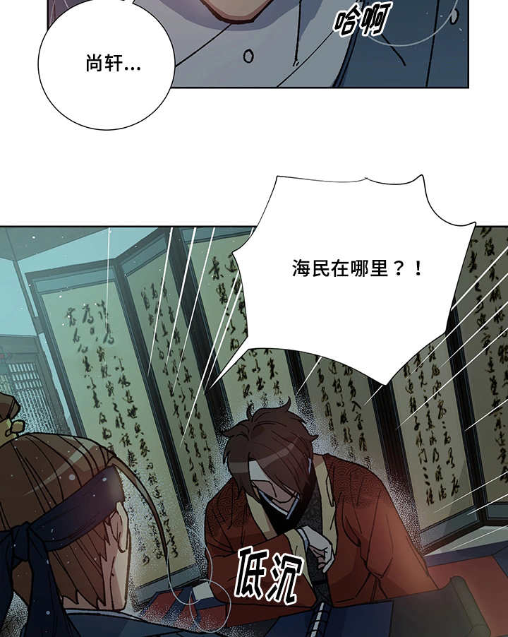 第26章：他属于我6