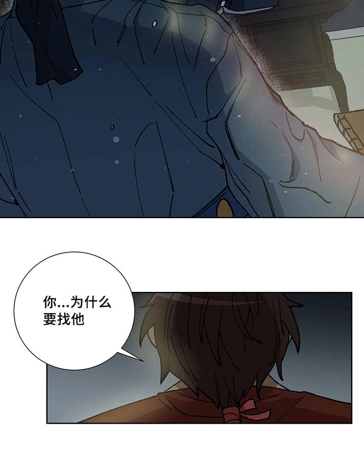 第26章：他属于我7