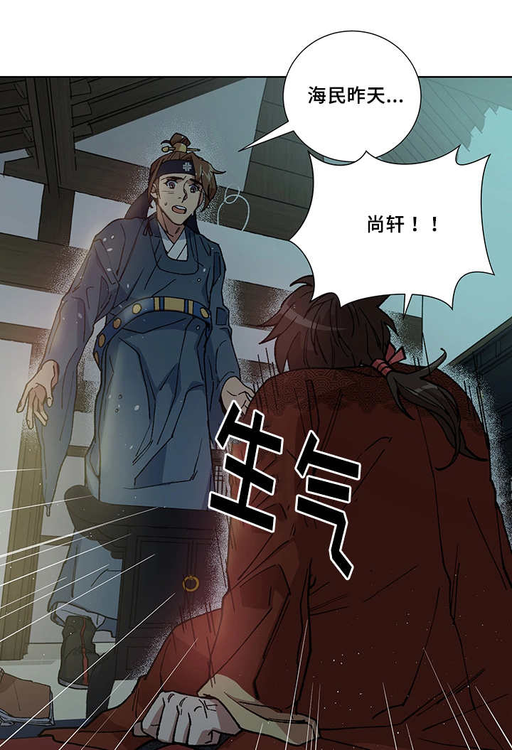 第26章：他属于我8