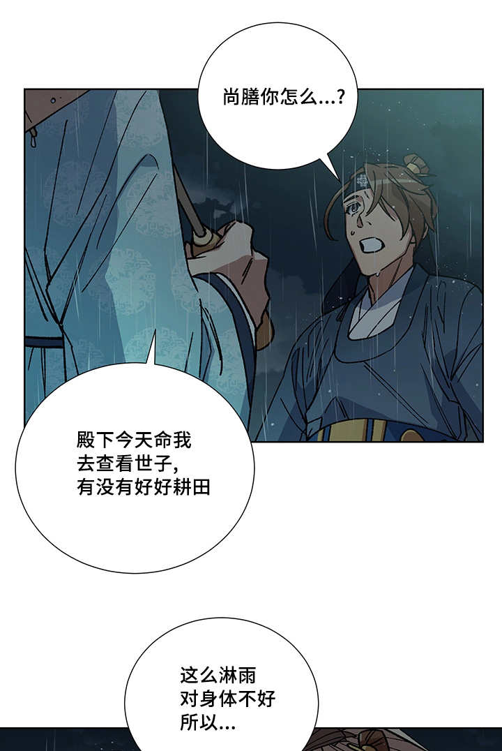 第27章：你的希望0
