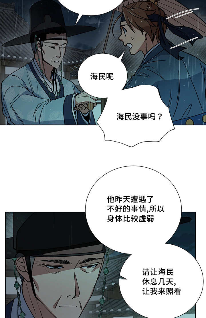 第27章：你的希望1