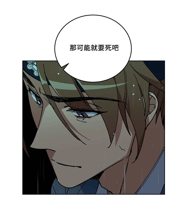 第27章：你的希望10