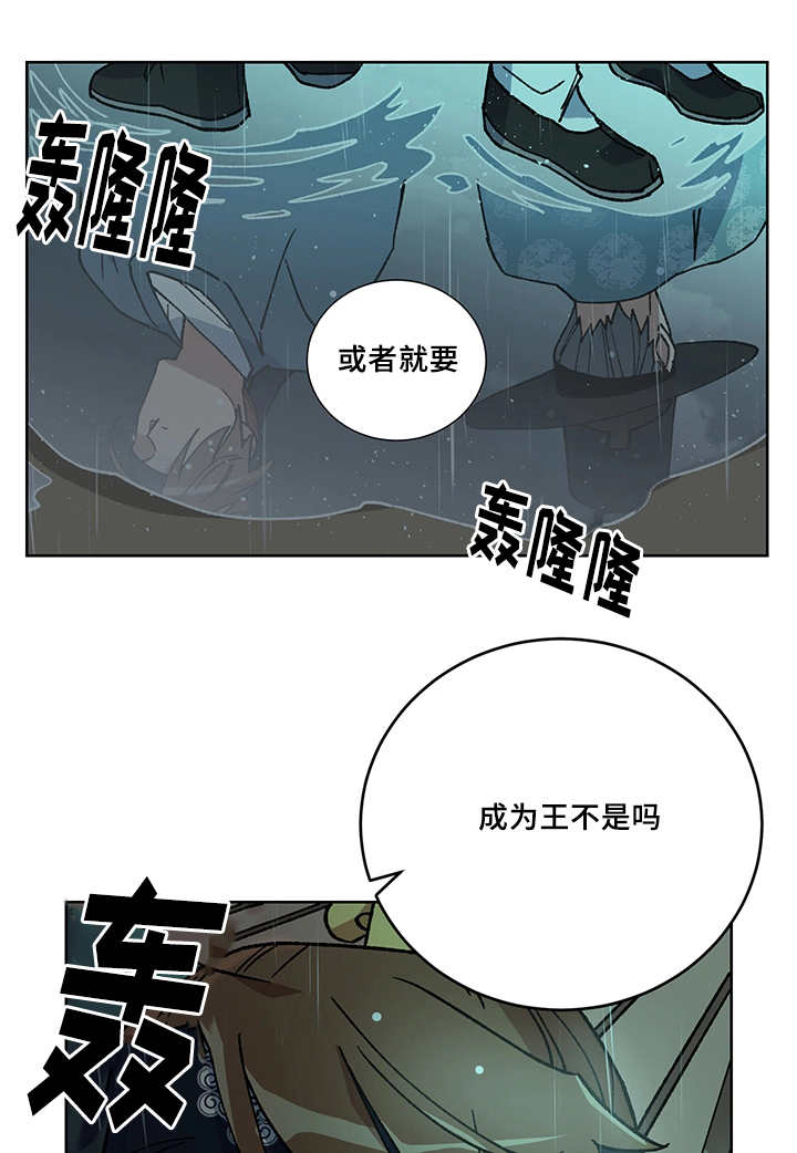 第27章：你的希望11