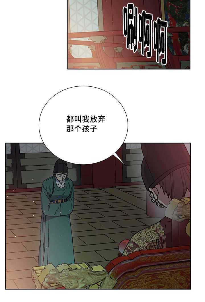 第27章：你的希望14