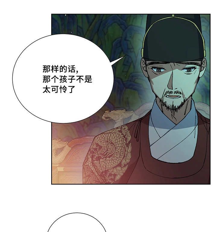 第27章：你的希望15