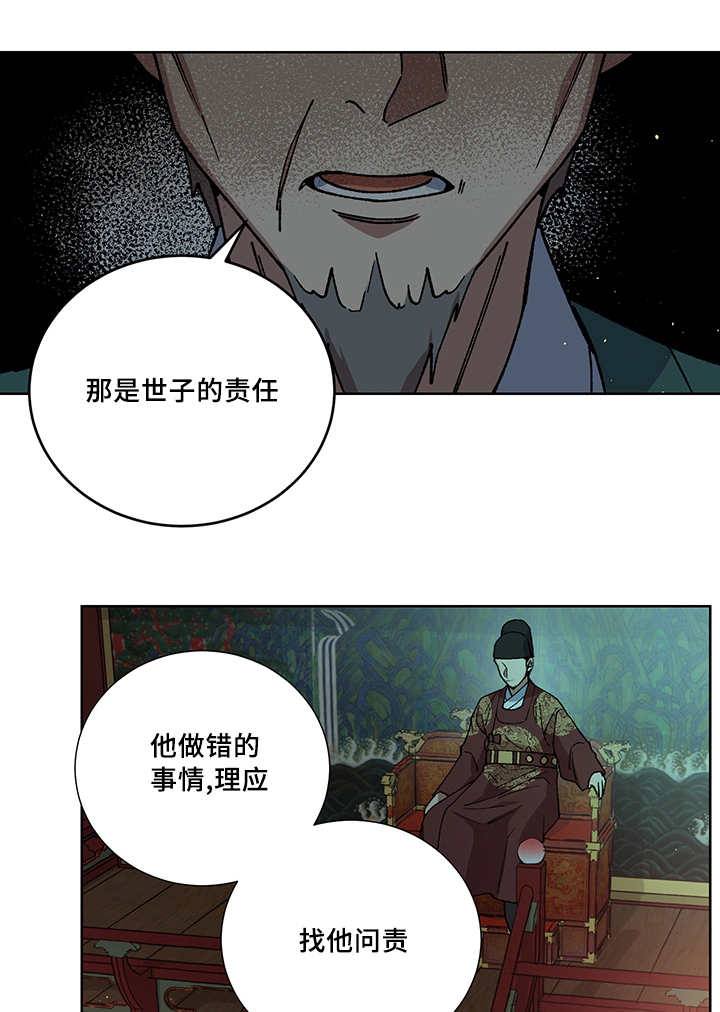 第27章：你的希望17