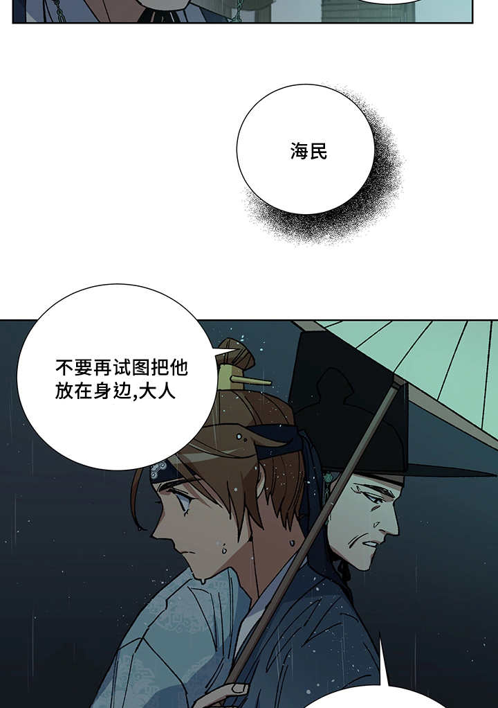 第27章：你的希望2
