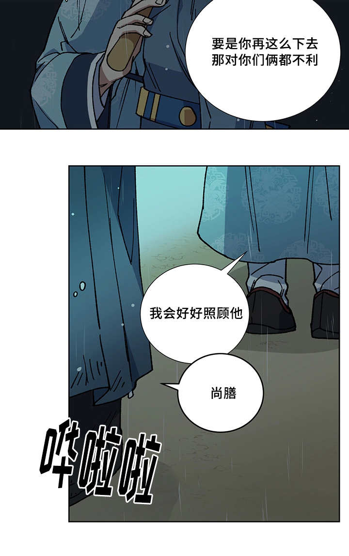 第27章：你的希望3