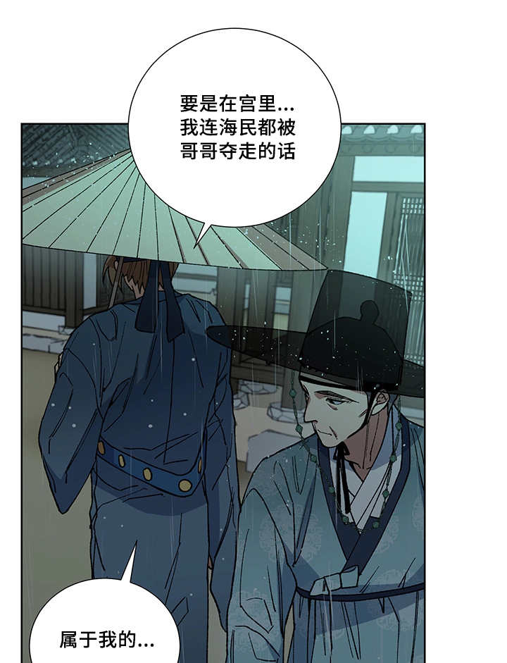 第27章：你的希望4