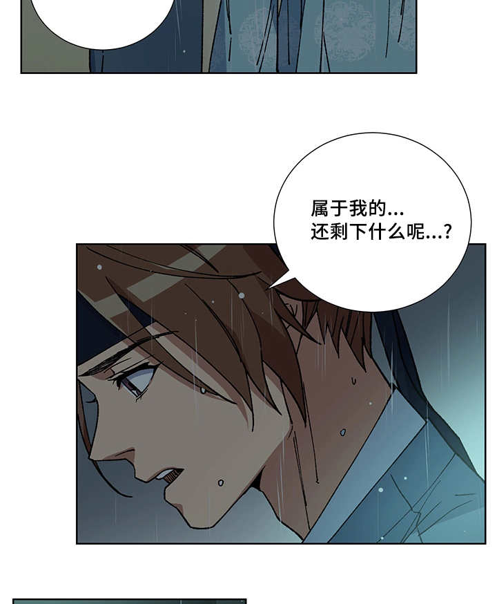 第27章：你的希望5