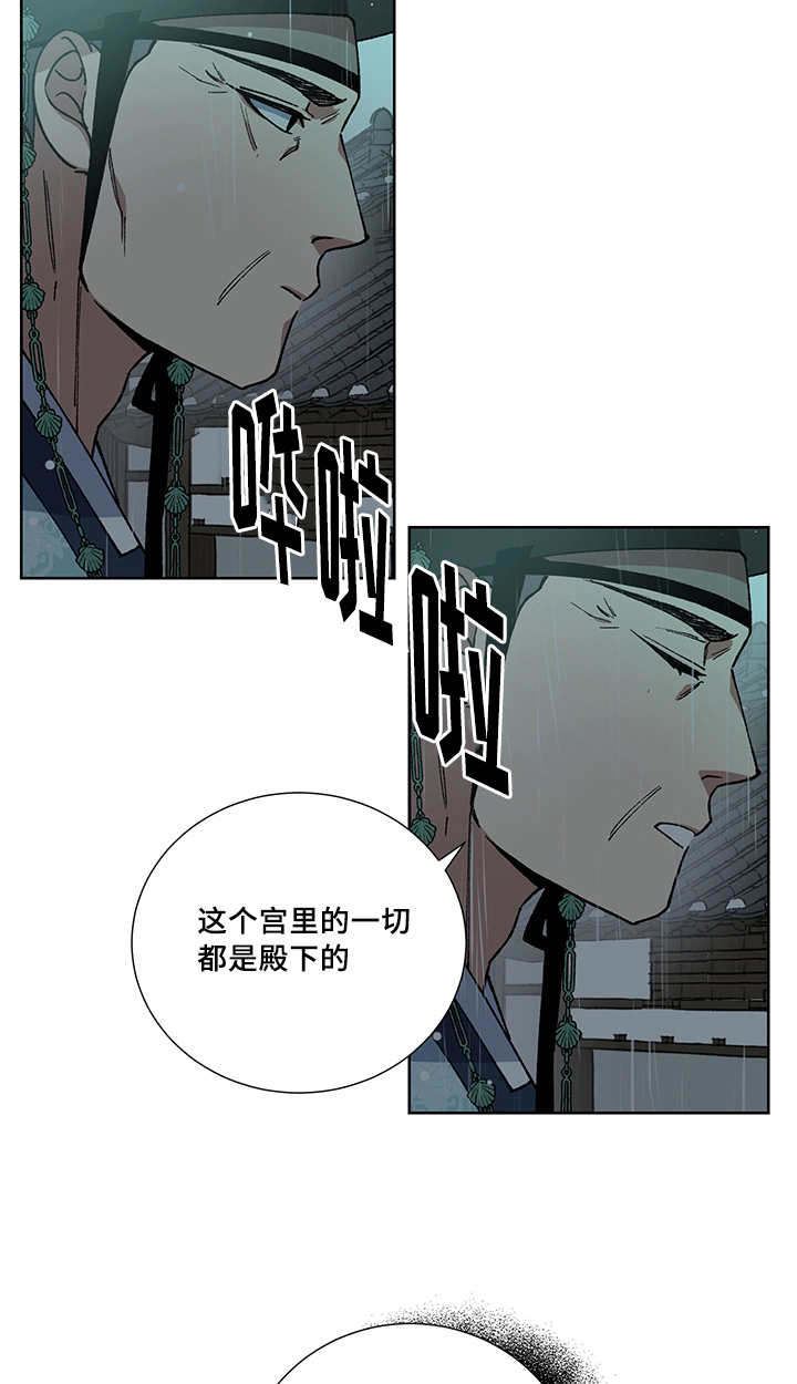 第27章：你的希望6