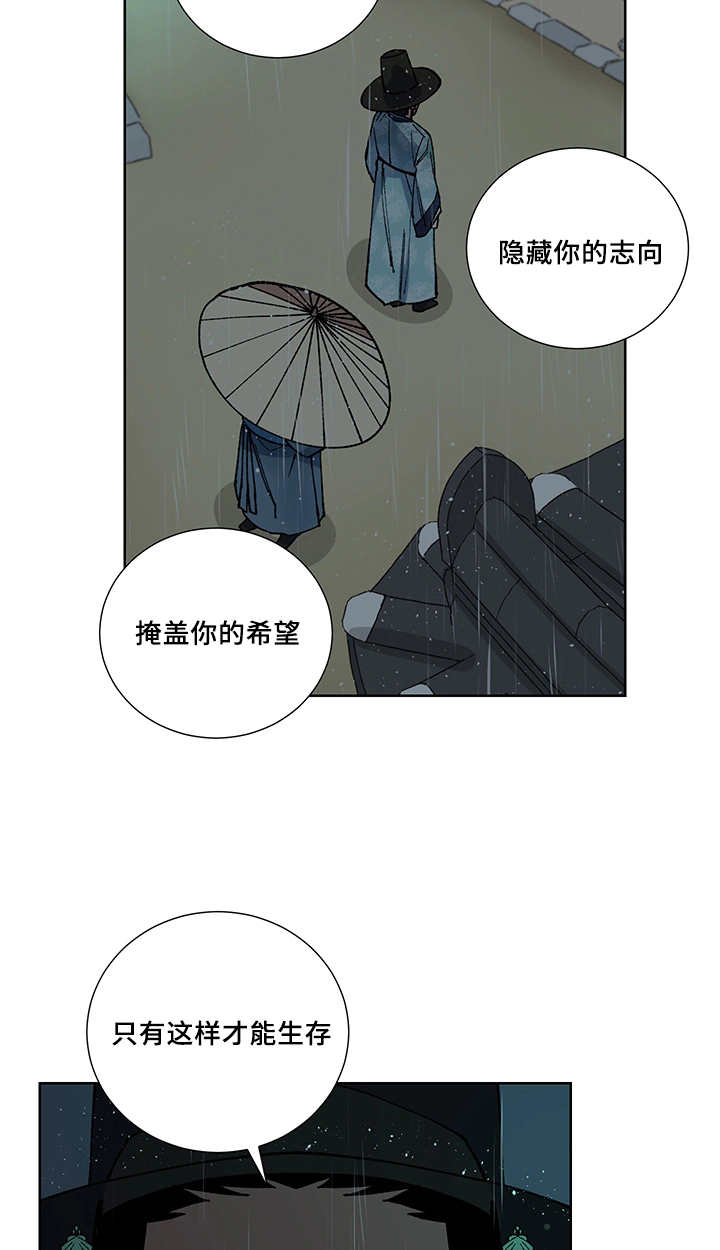 第27章：你的希望8