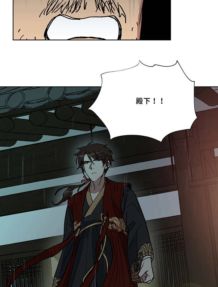 第28章：说话慎重10