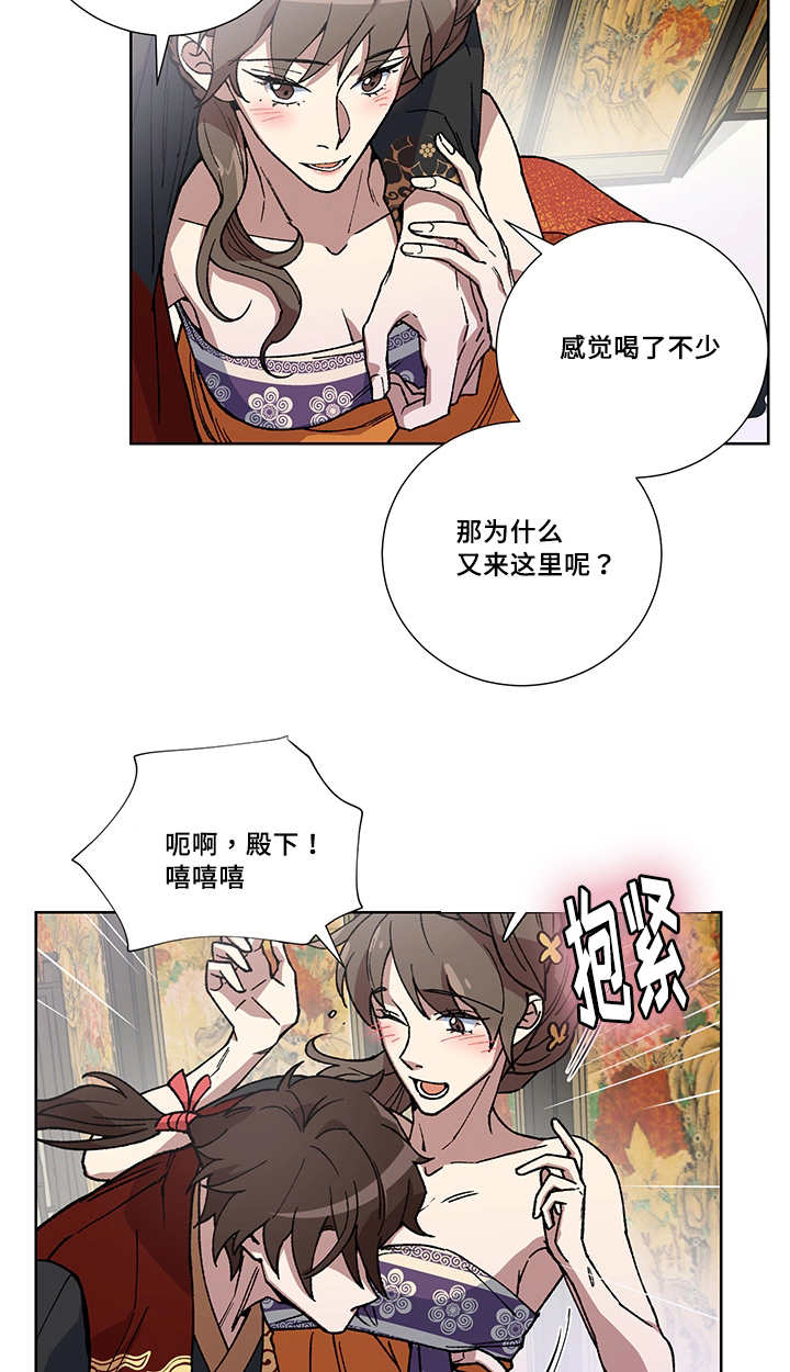 第28章：说话慎重4