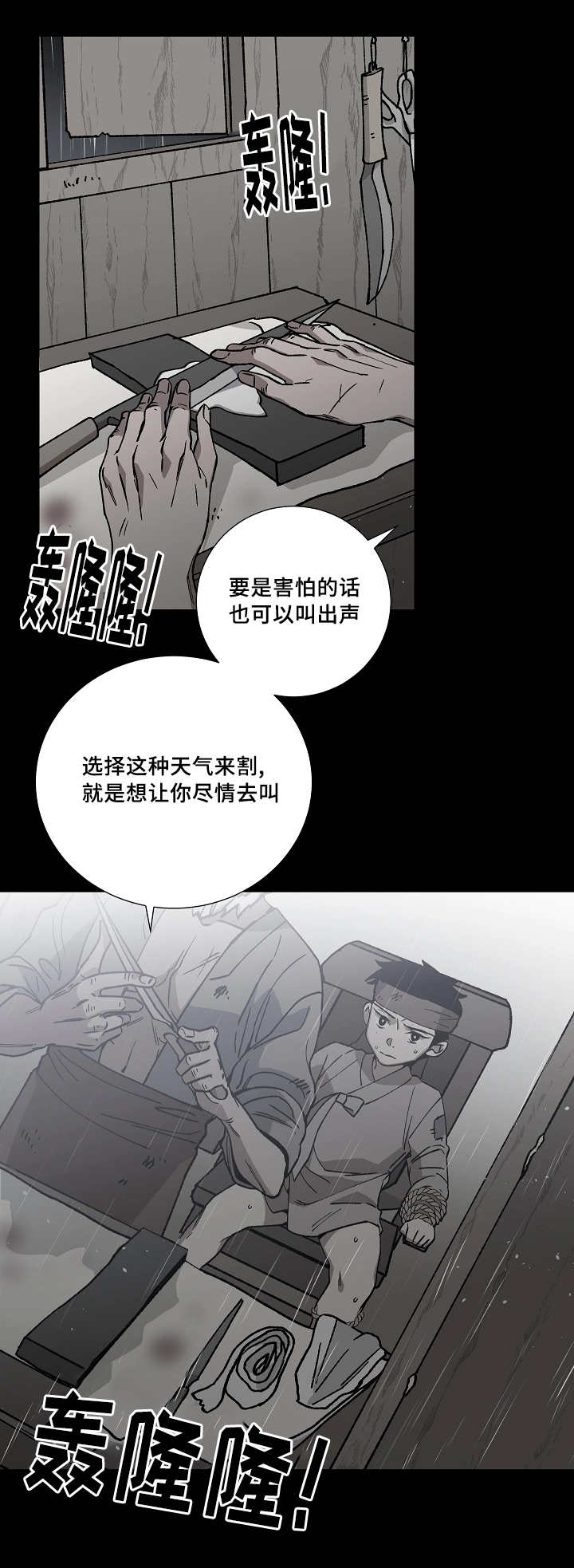 第29章：怎么面对0