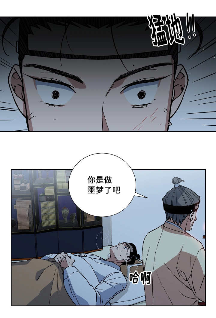 第29章：怎么面对3