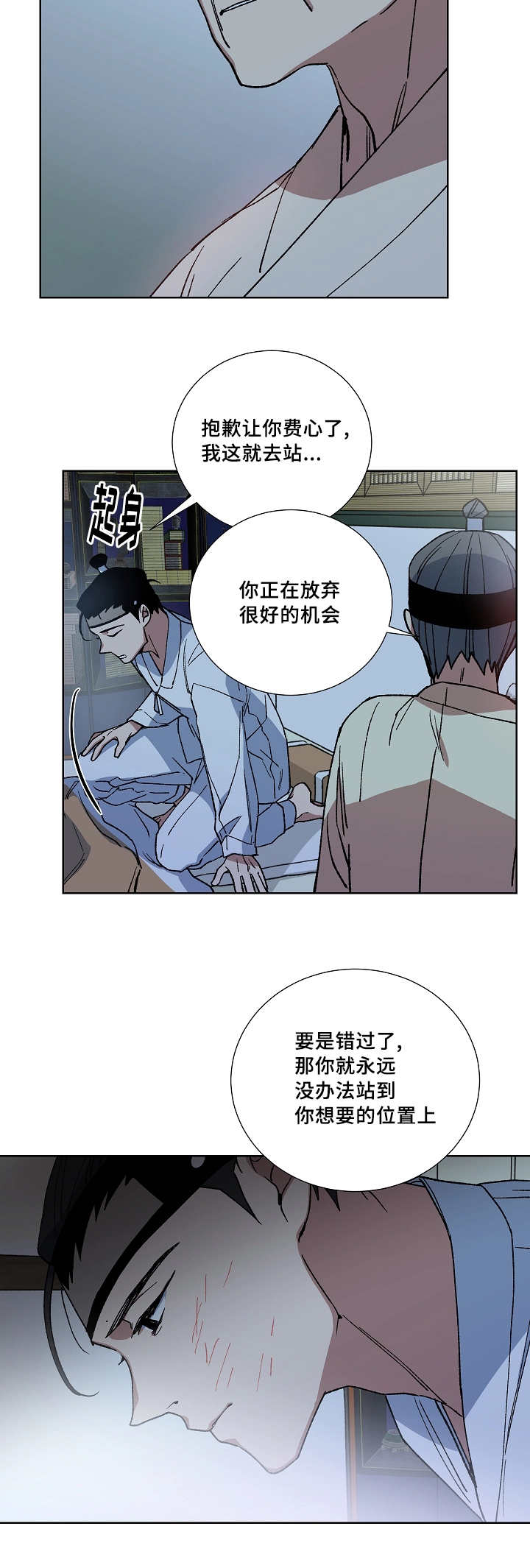第29章：怎么面对9