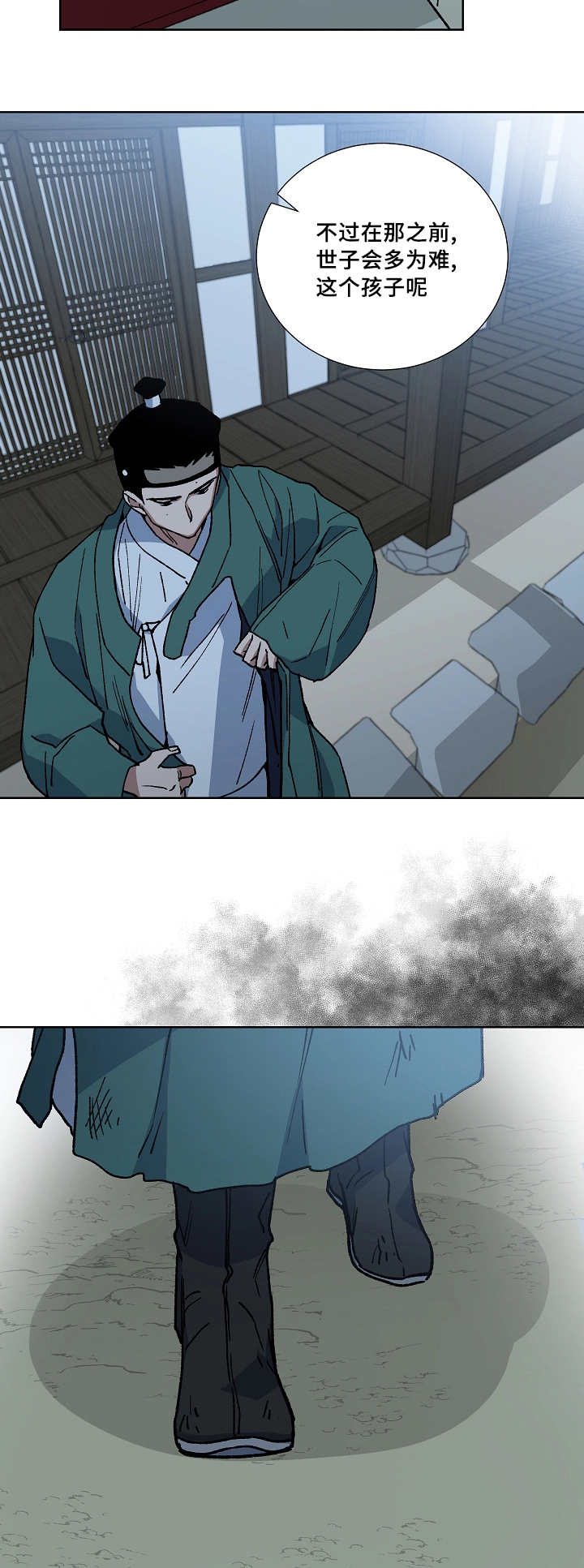 第30章：能忍下去4