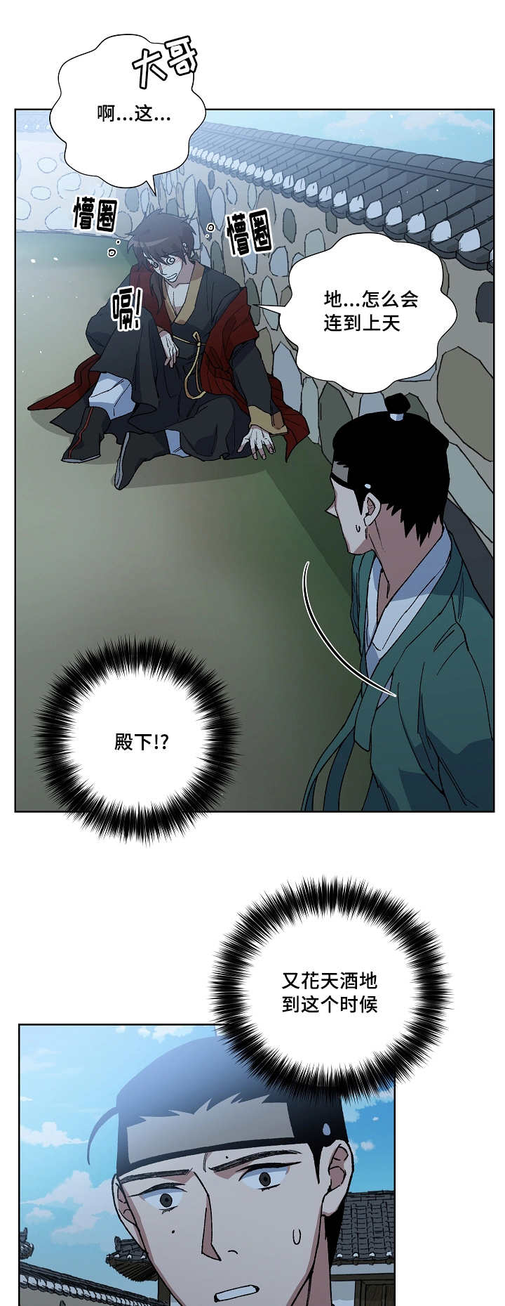 第31章：这个时候0