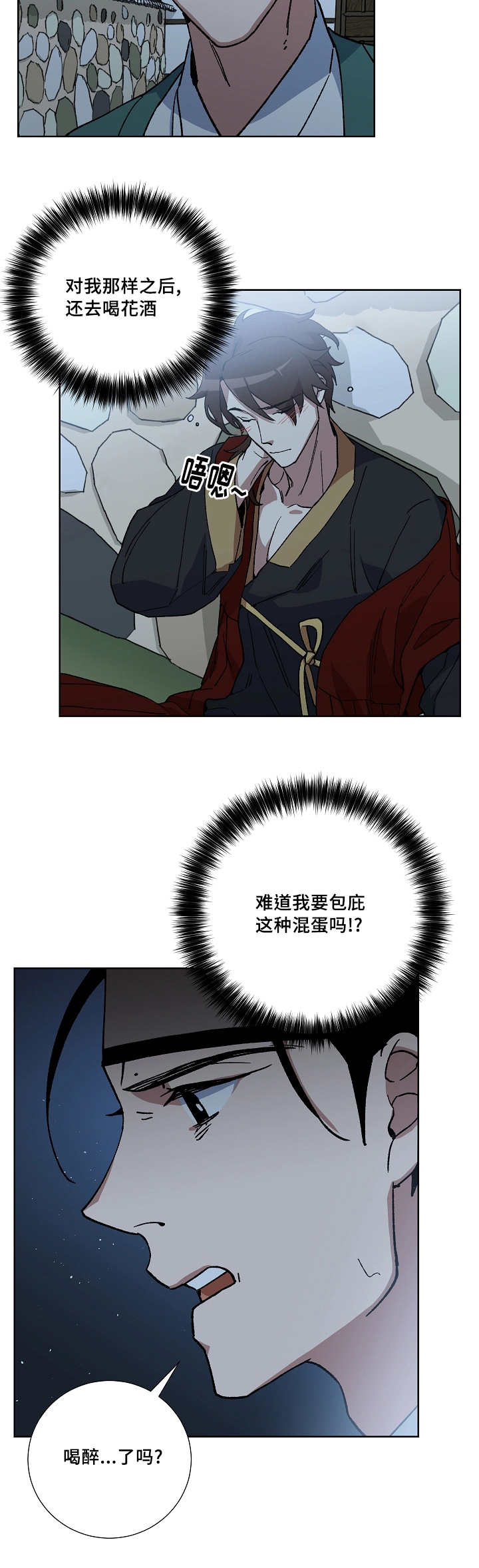第31章：这个时候1