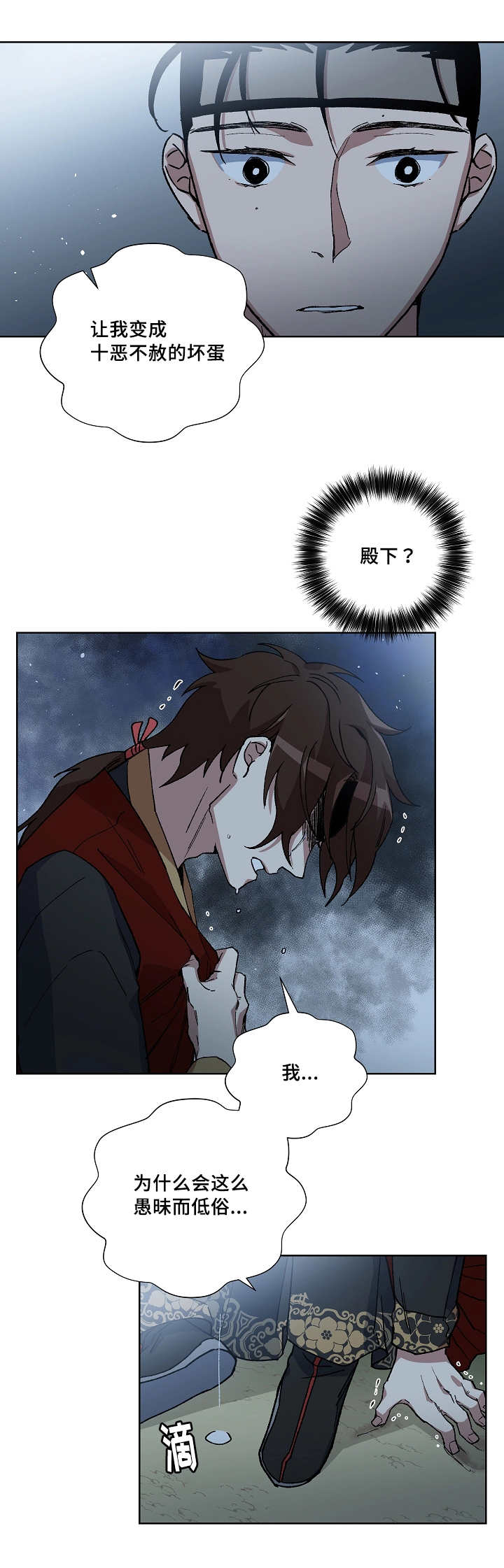 第31章：这个时候6